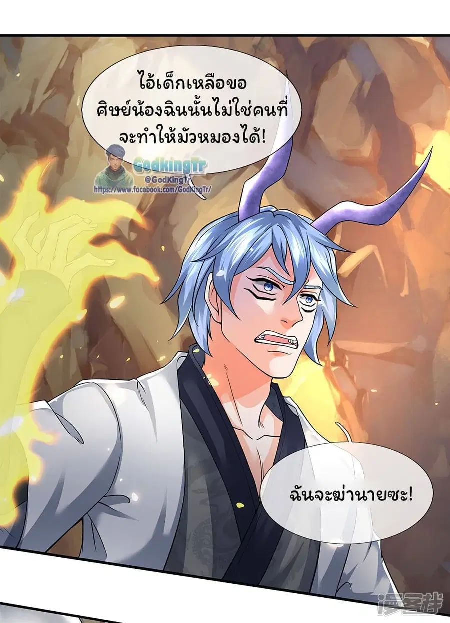 หน้า 11 จาก 21