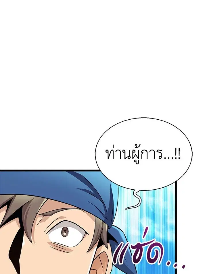 หน้า 67 จาก 113