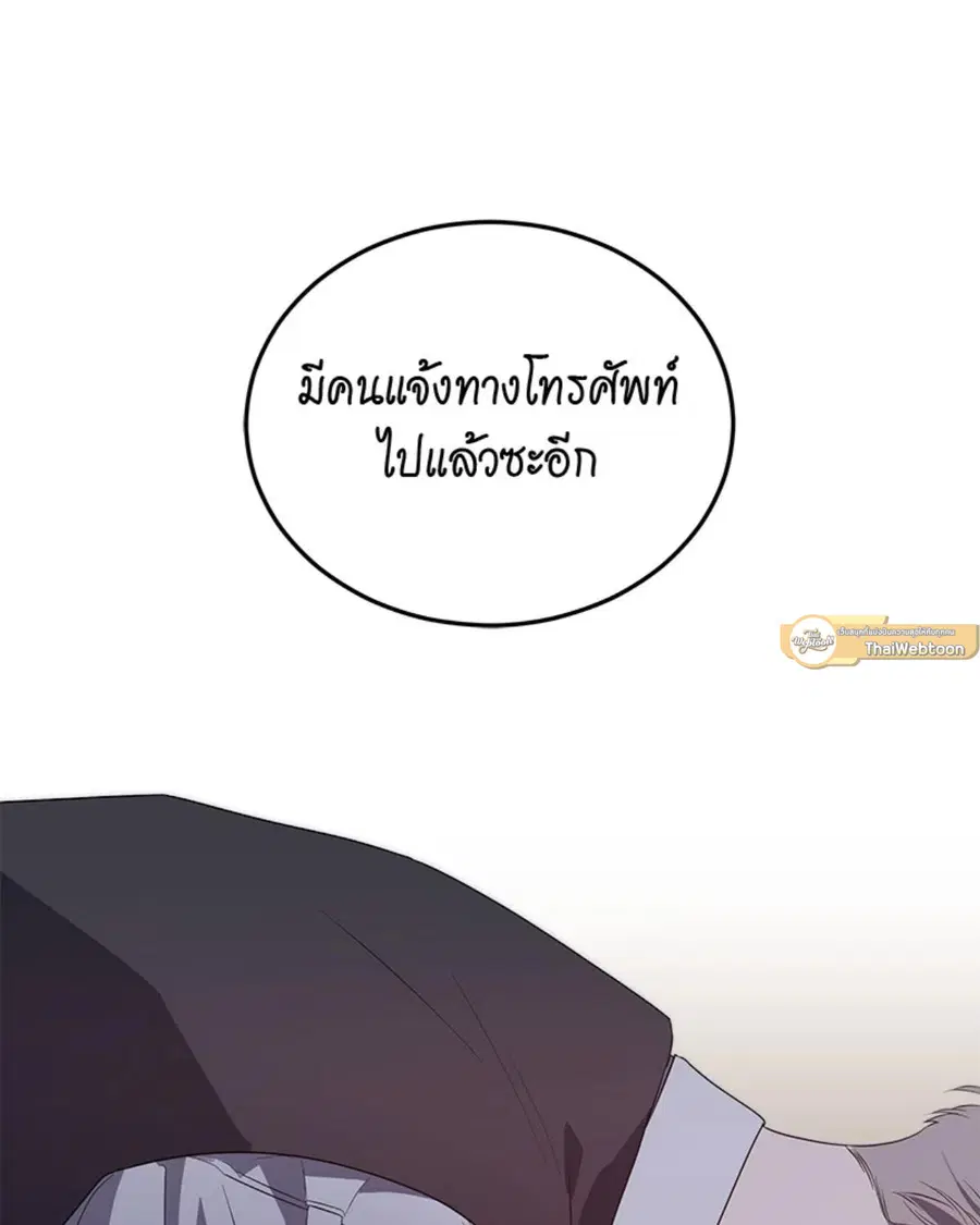 หน้า 29 จาก 128