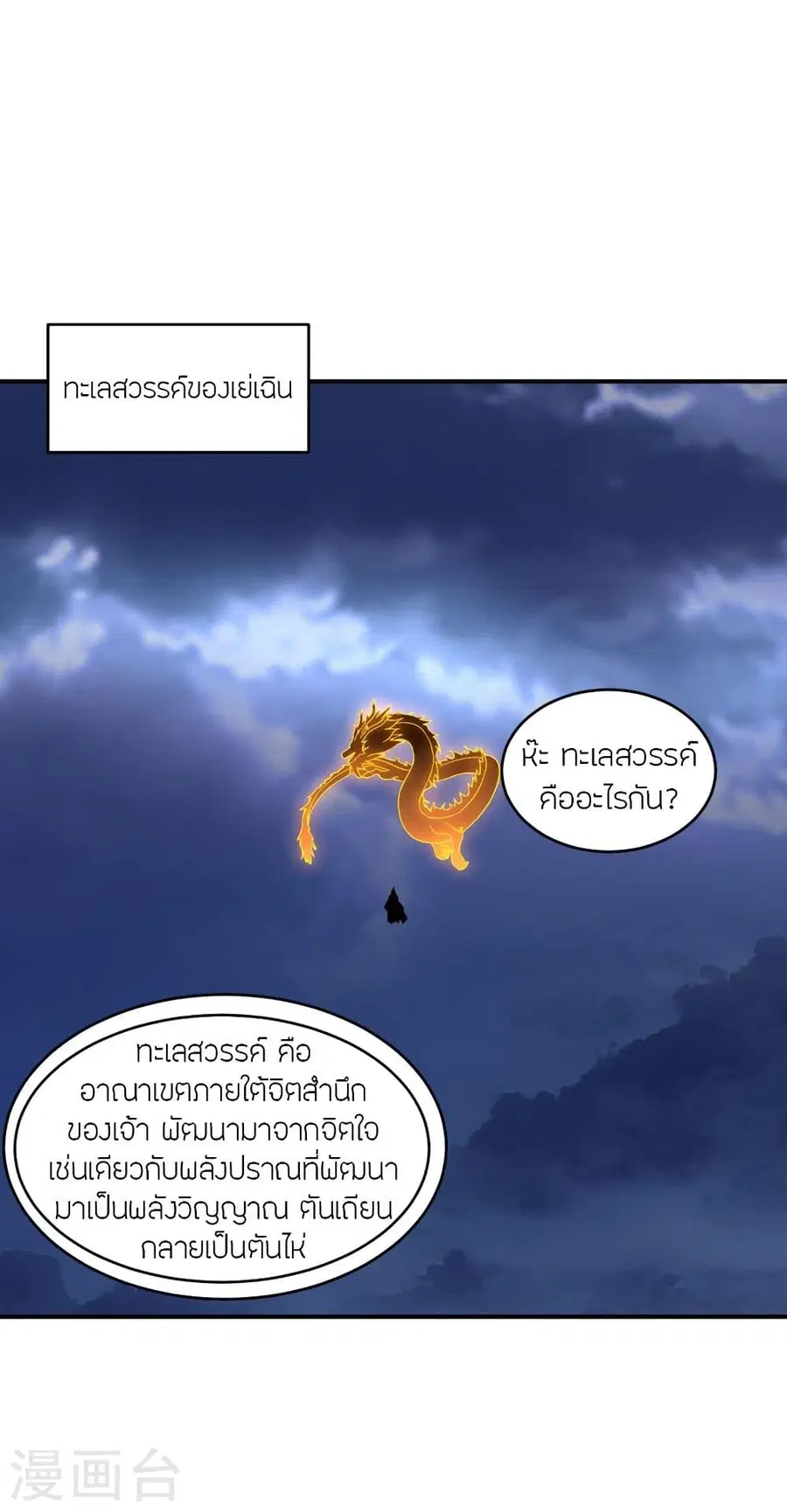 หน้า 45 จาก 81
