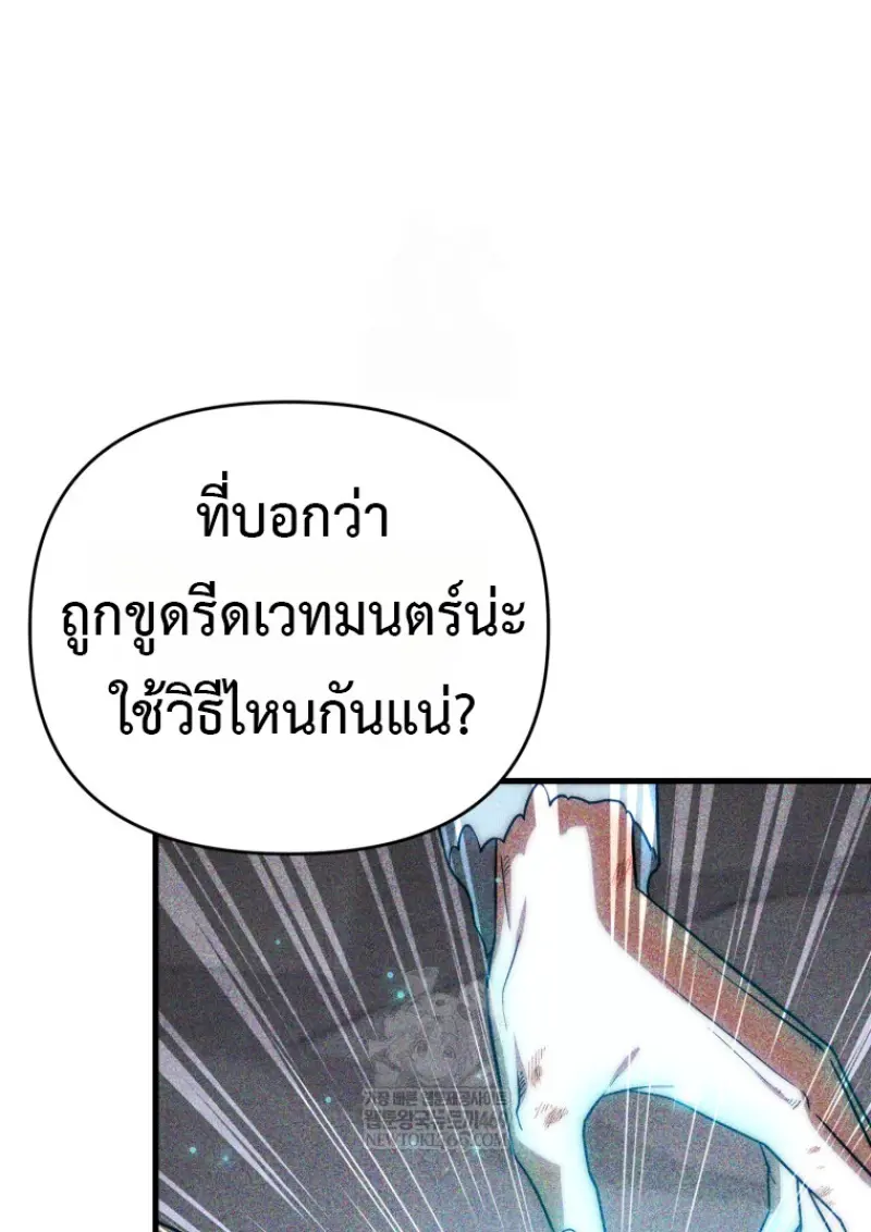 หน้า 51 จาก 138