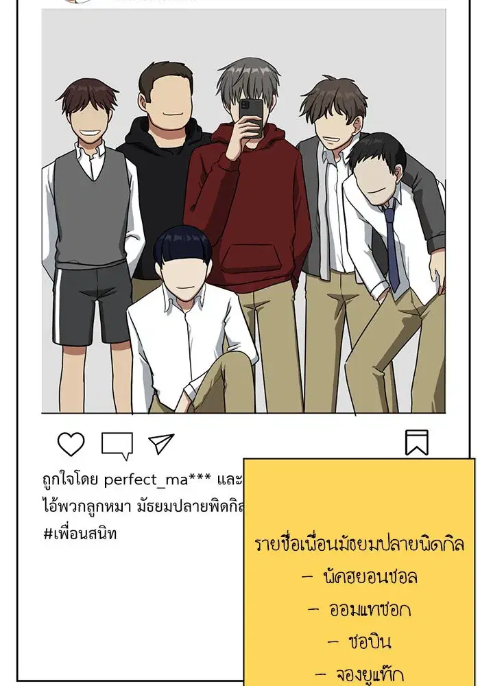 หน้า 121 จาก 145