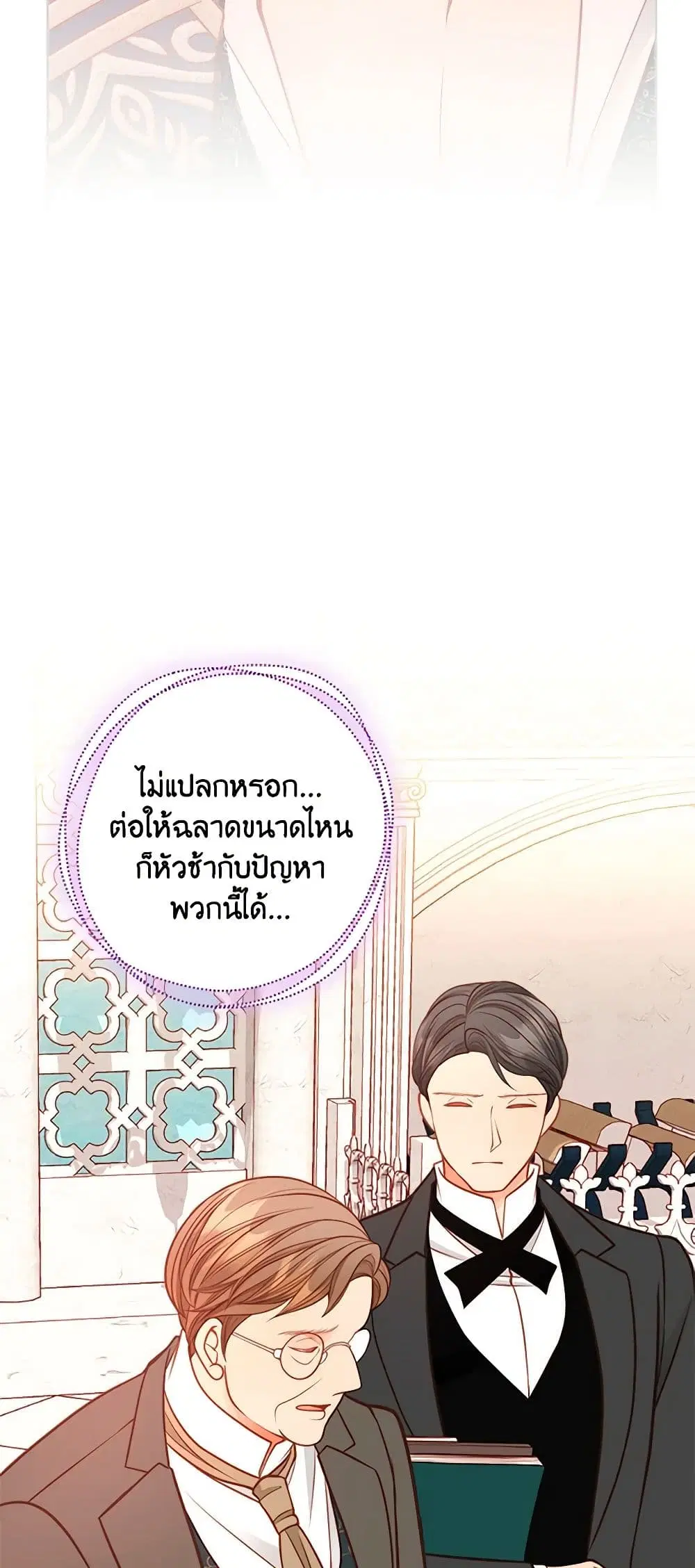 หน้า 44 จาก 49