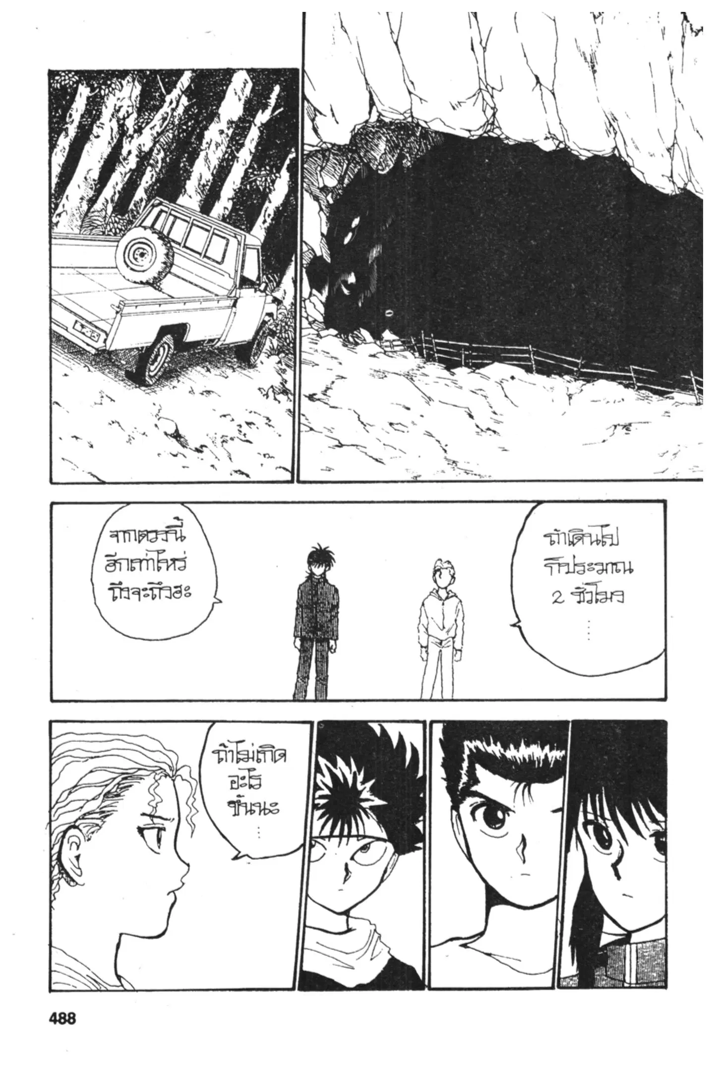 หน้า 12 จาก 20