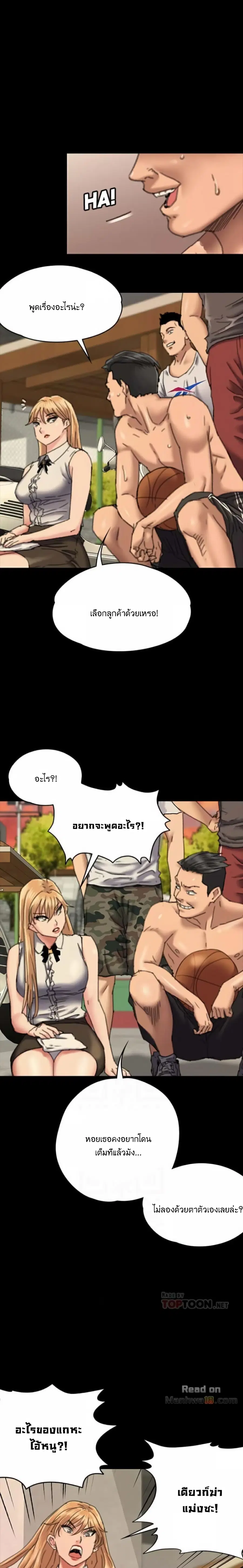 หน้า 27 จาก 31