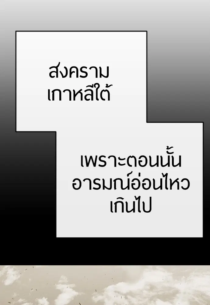 หน้า 32 จาก 221