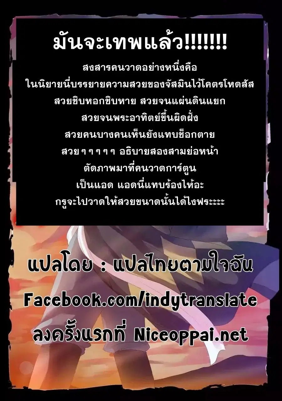 หน้า 14 จาก 14