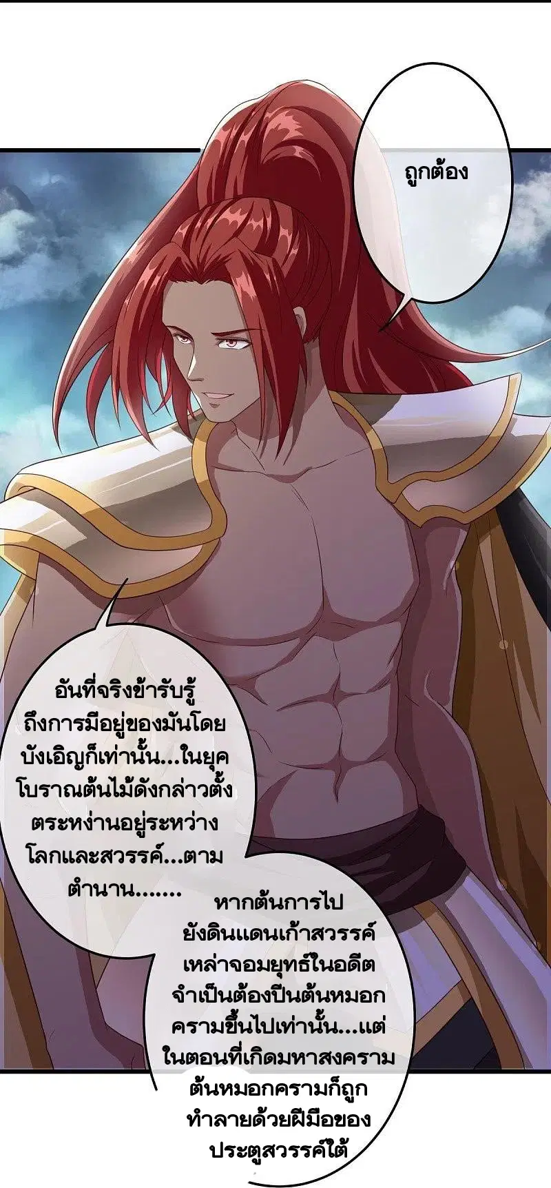 หน้า 13 จาก 58