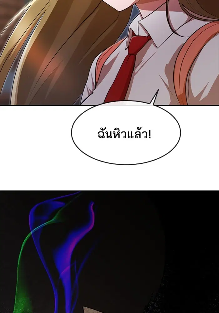 หน้า 72 จาก 108