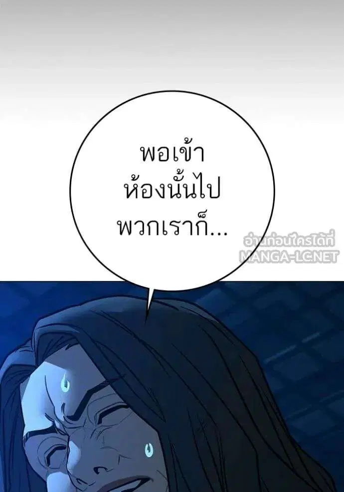 หน้า 157 จาก 247