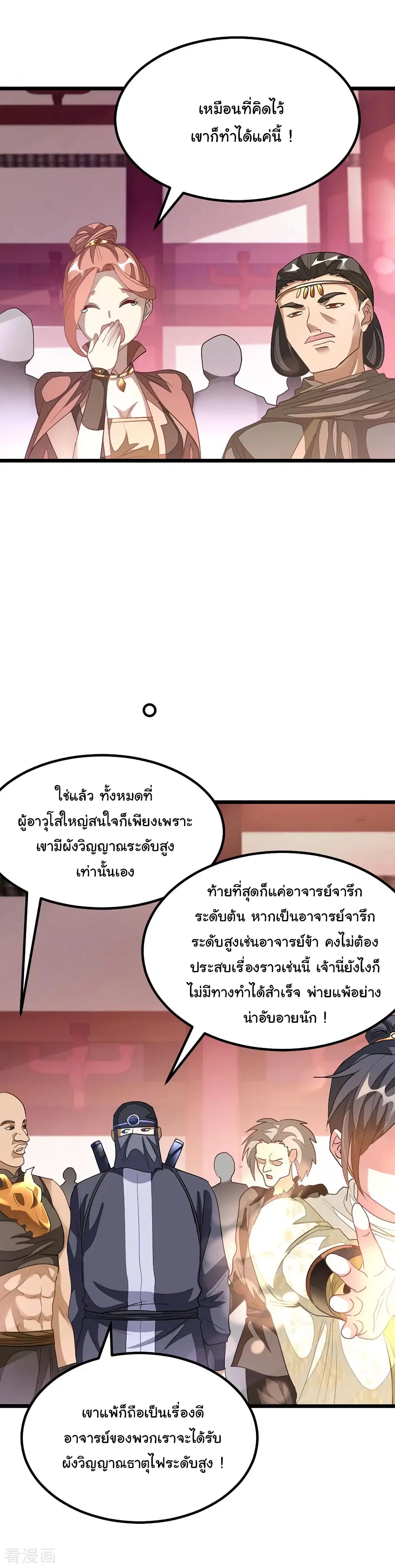 หน้า 3 จาก 22