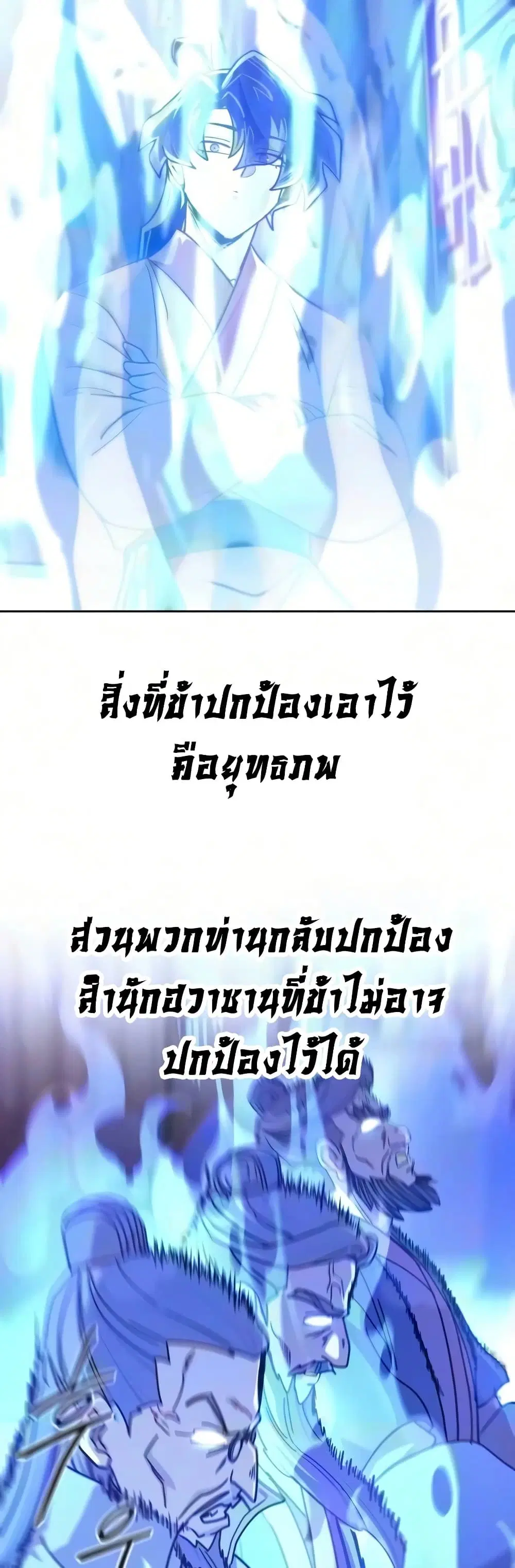 หน้า 52 จาก 80