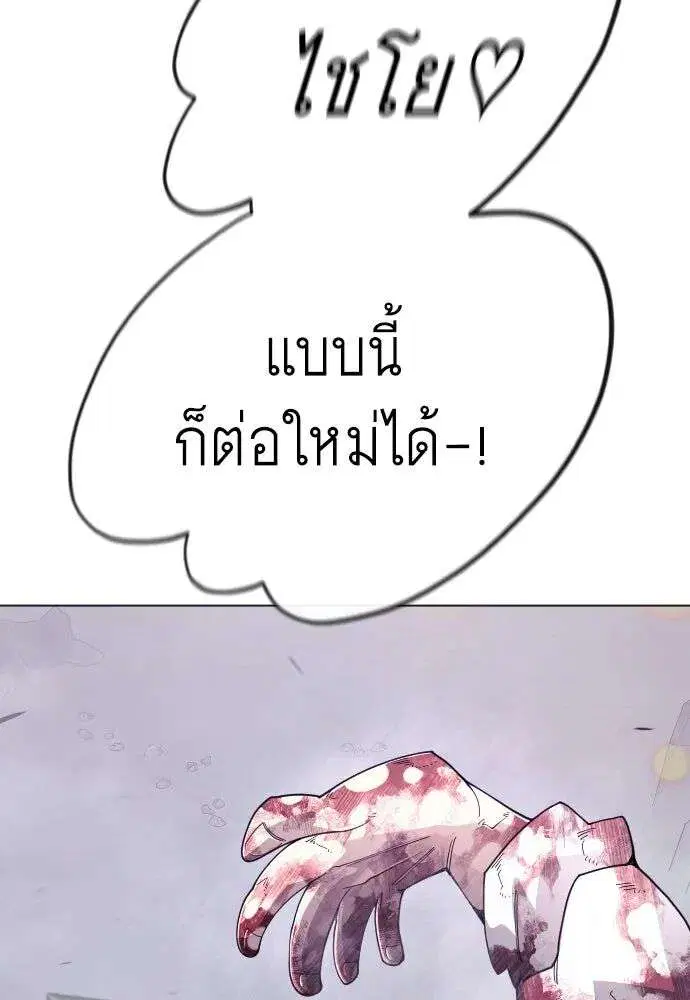 หน้า 47 จาก 210