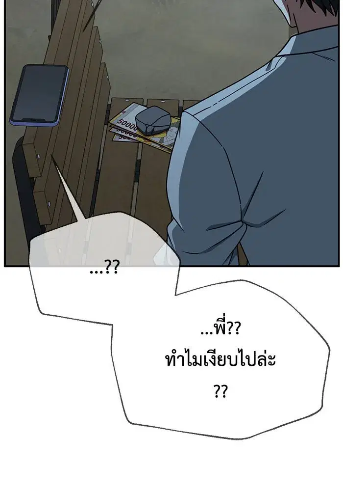 หน้า 103 จาก 169