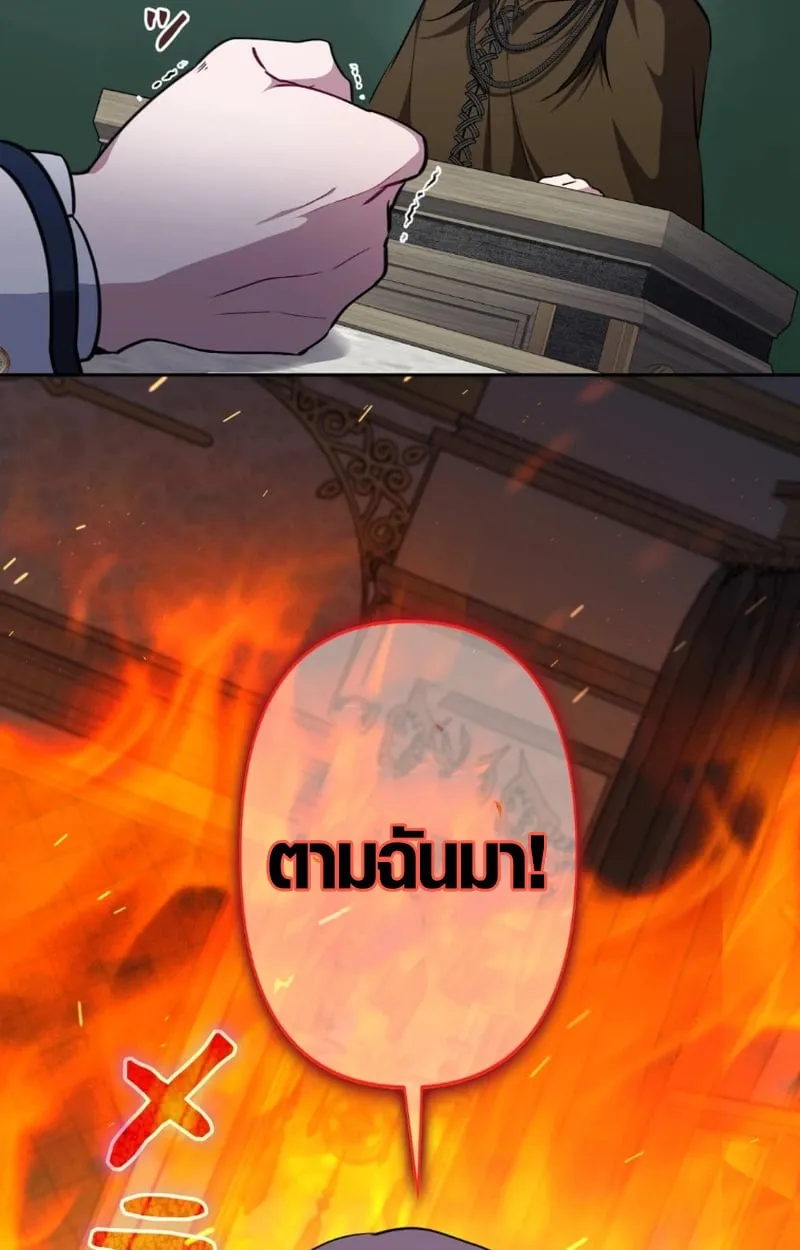 หน้า 19 จาก 112