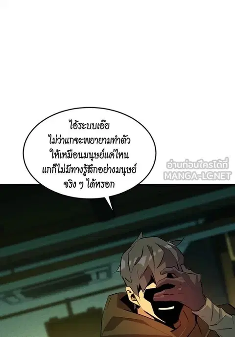 หน้า 121 จาก 143