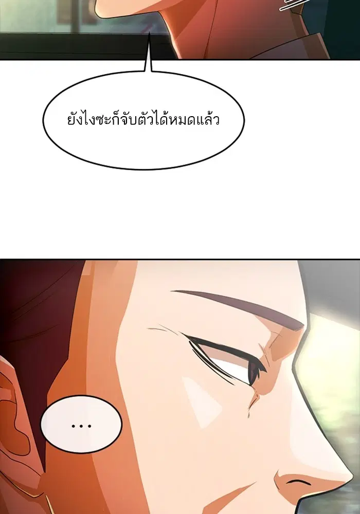 หน้า 66 จาก 115