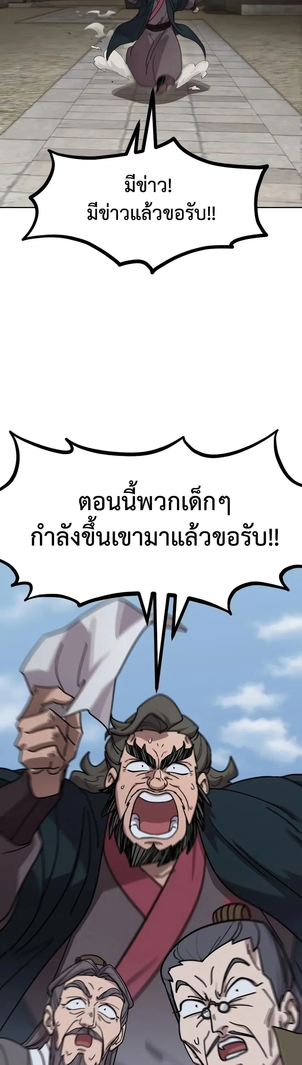 หน้า 8 จาก 60