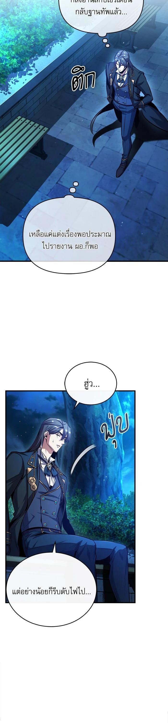 หน้า 18 จาก 48