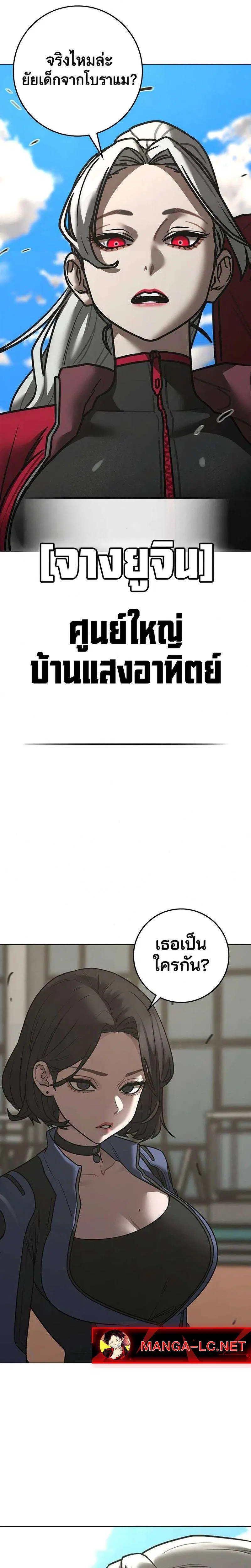 หน้า 4 จาก 47