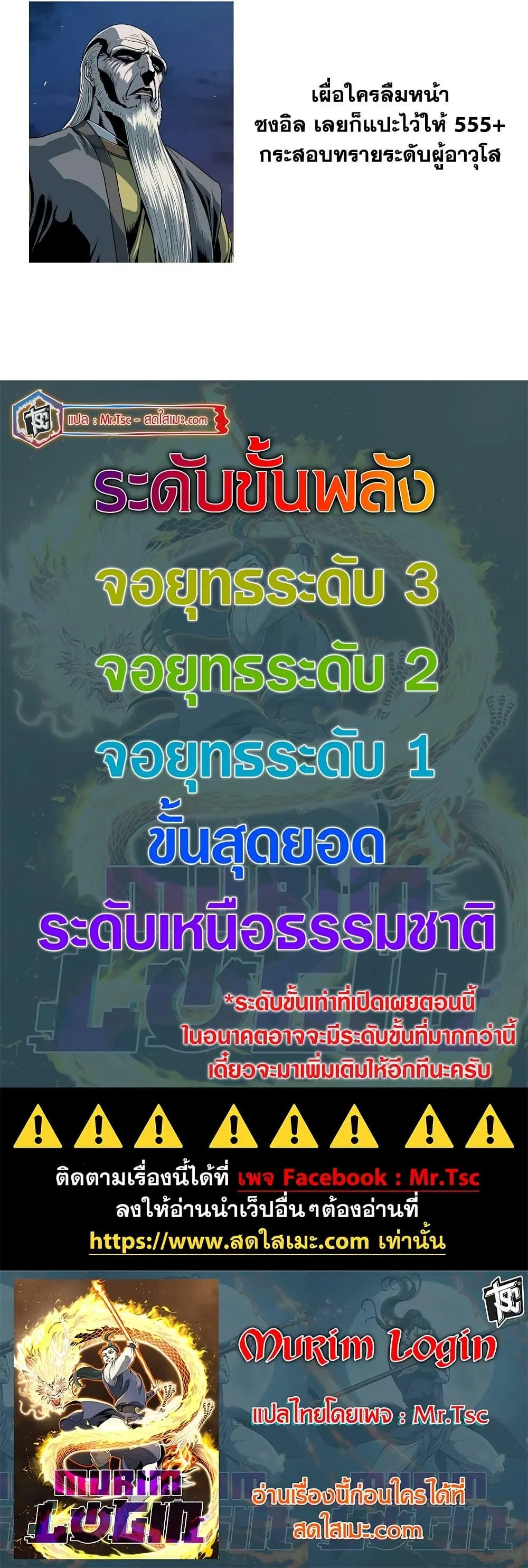 หน้า 50 จาก 50
