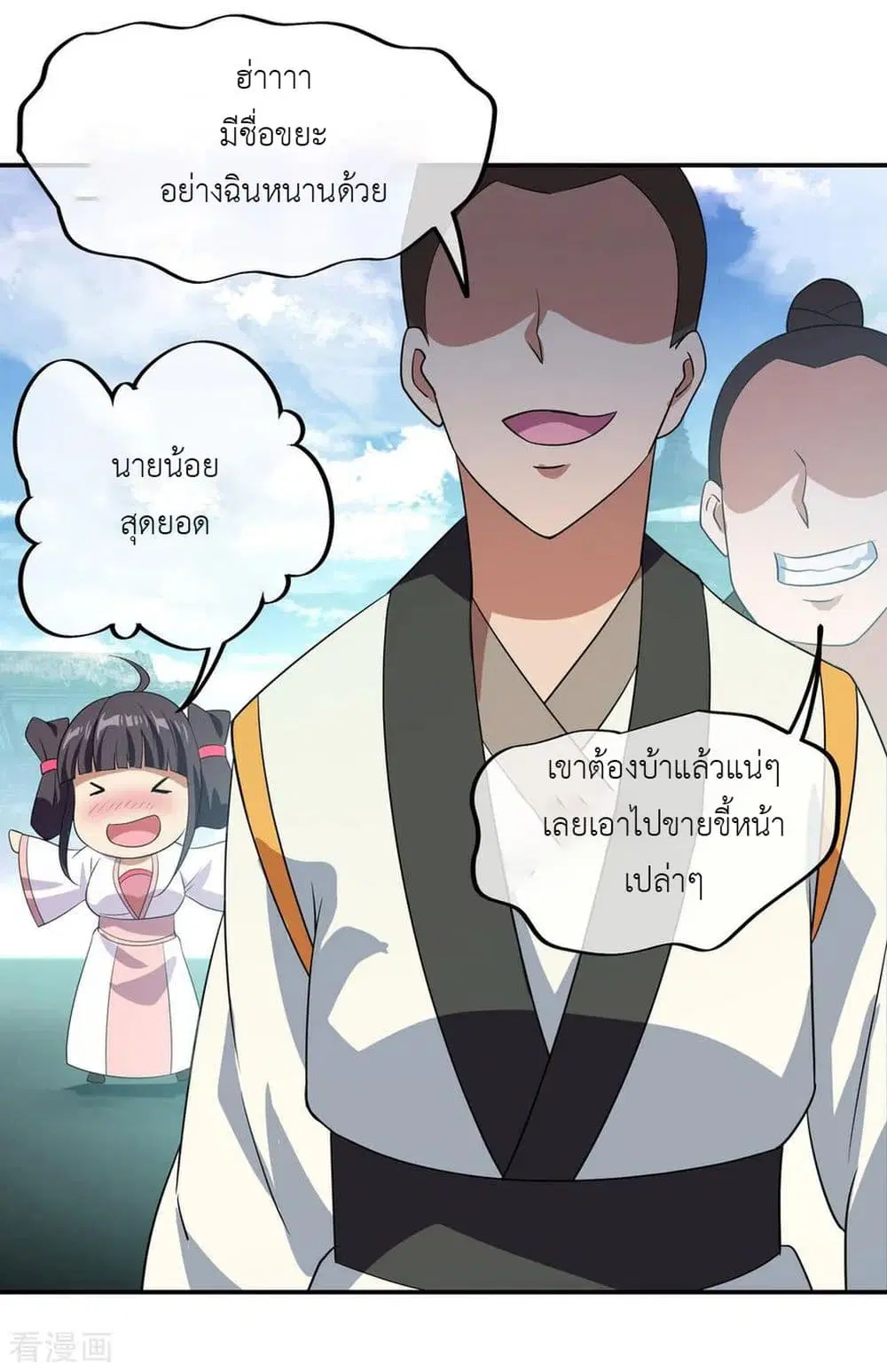 หน้า 23 จาก 26