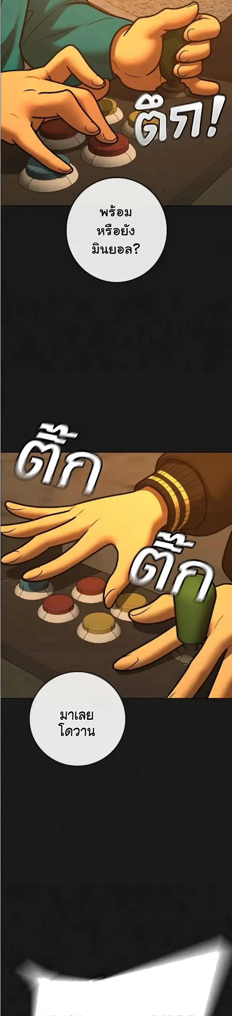 หน้า 2 จาก 52