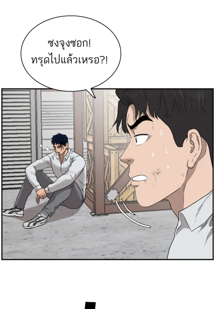 หน้า 27 จาก 139