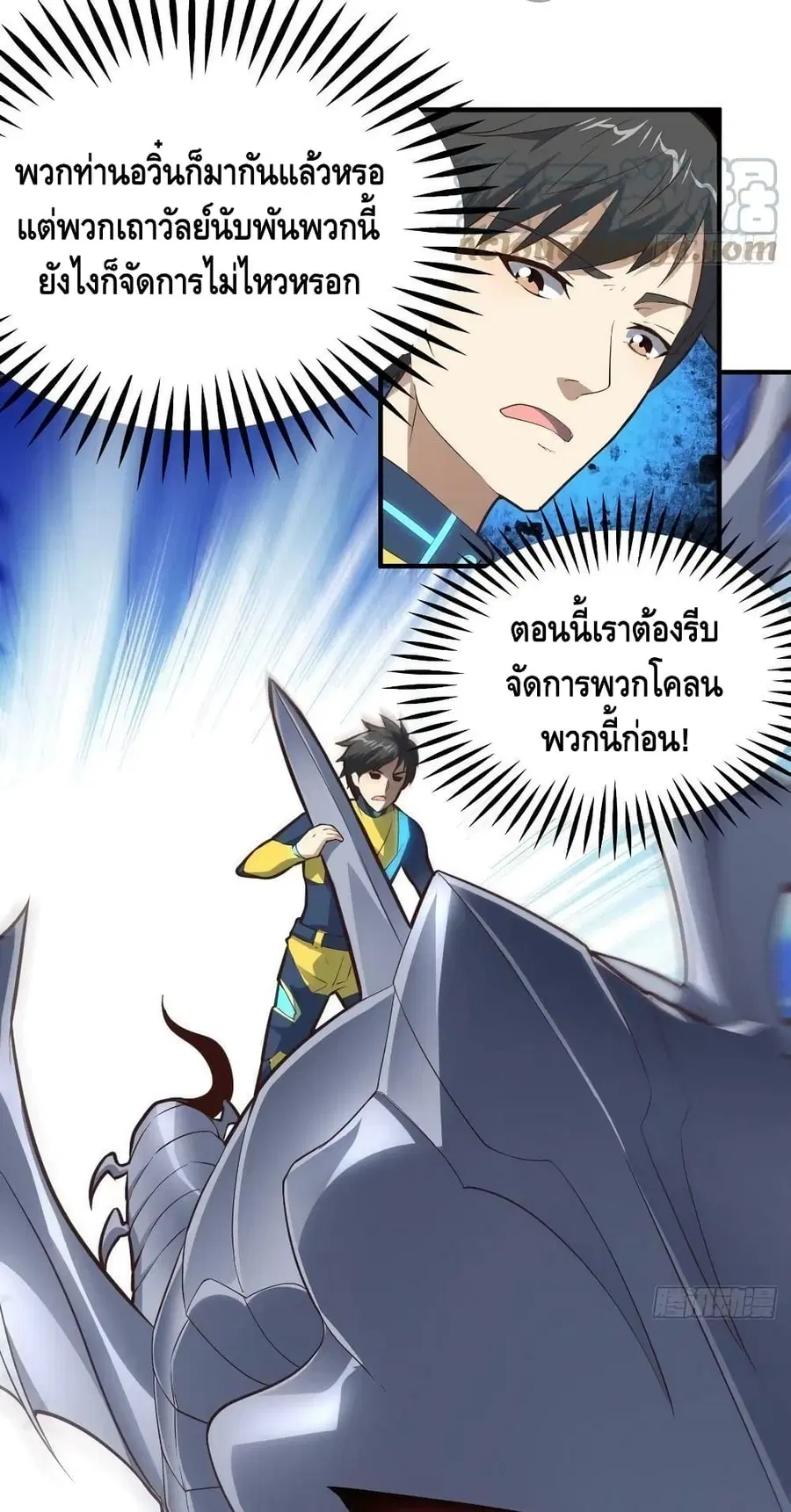 หน้า 6 จาก 52