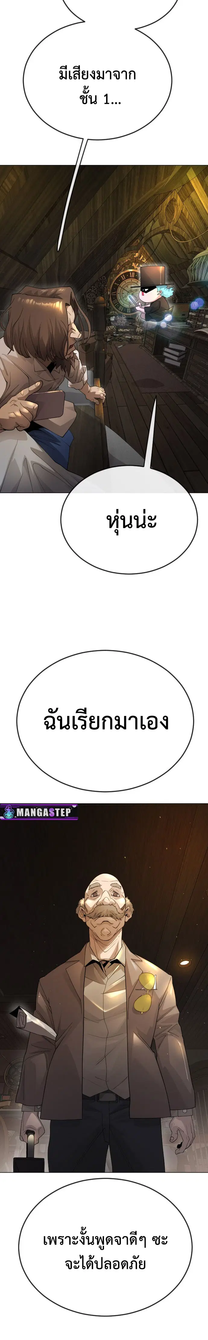 หน้า 35 จาก 55