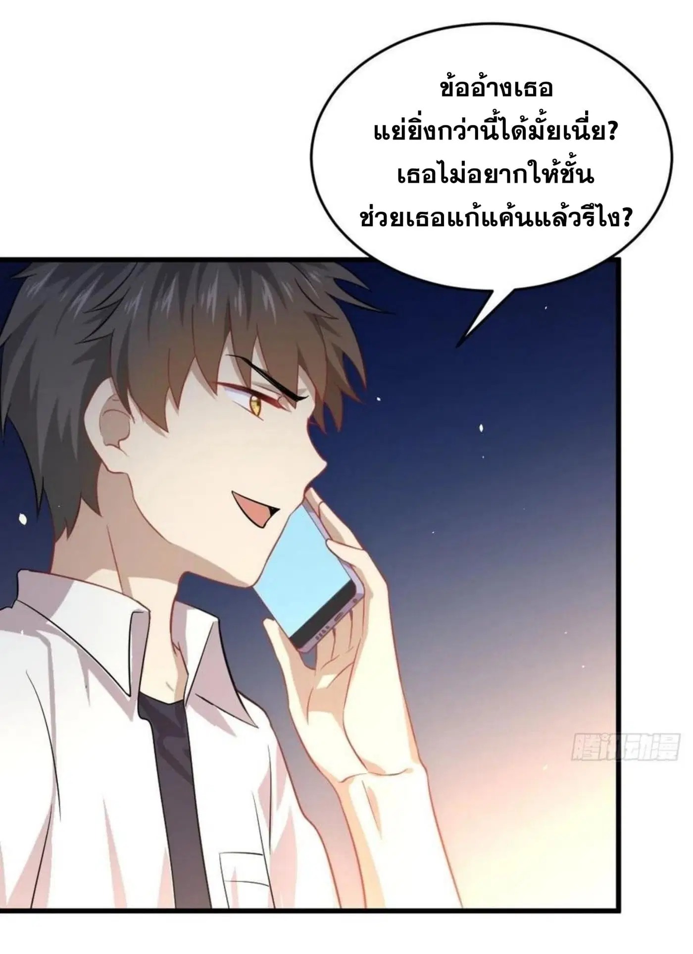 หน้า 24 จาก 28