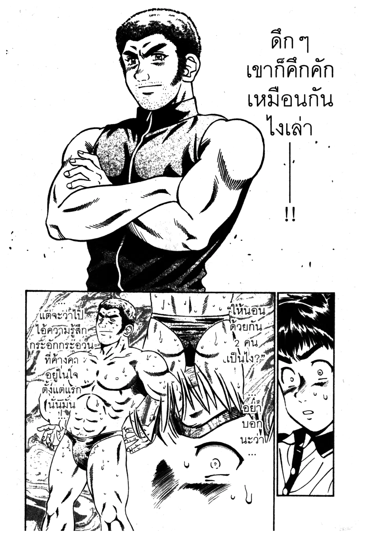 หน้า 41 จาก 45