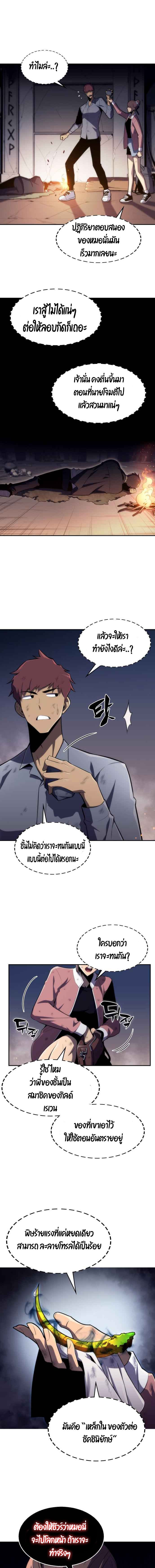 หน้า 2 จาก 18