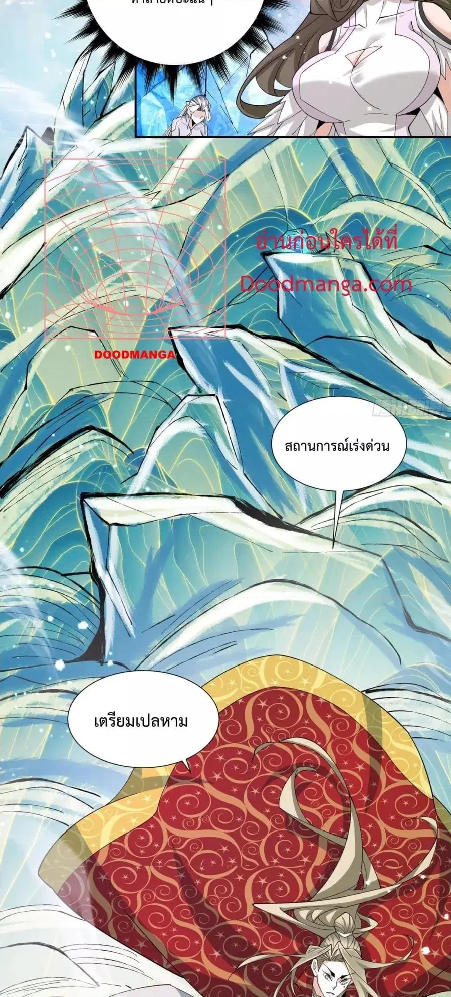หน้า 25 จาก 32