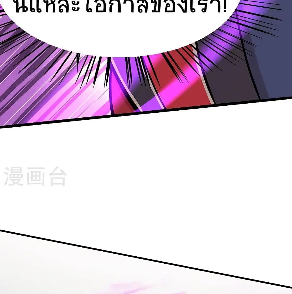 หน้า 45 จาก 69