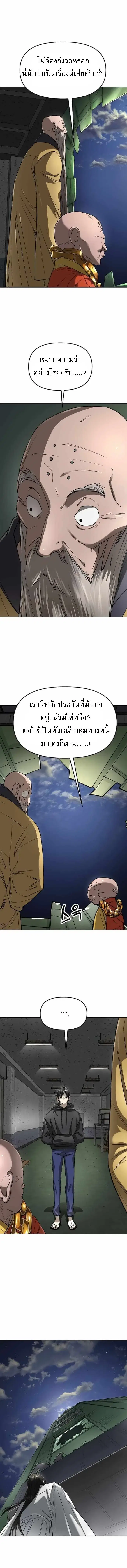 หน้า 6 จาก 23