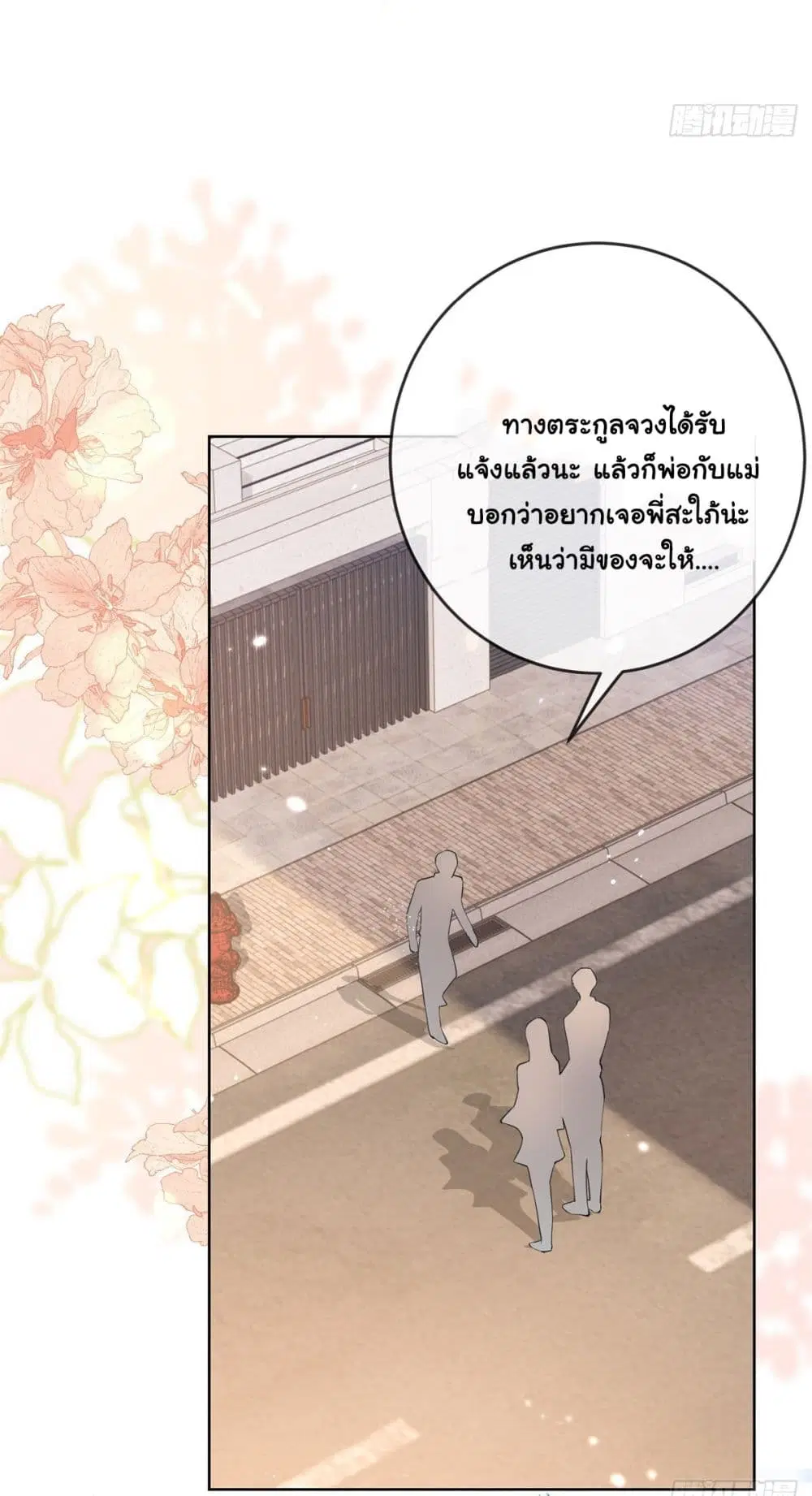 หน้า 39 จาก 42