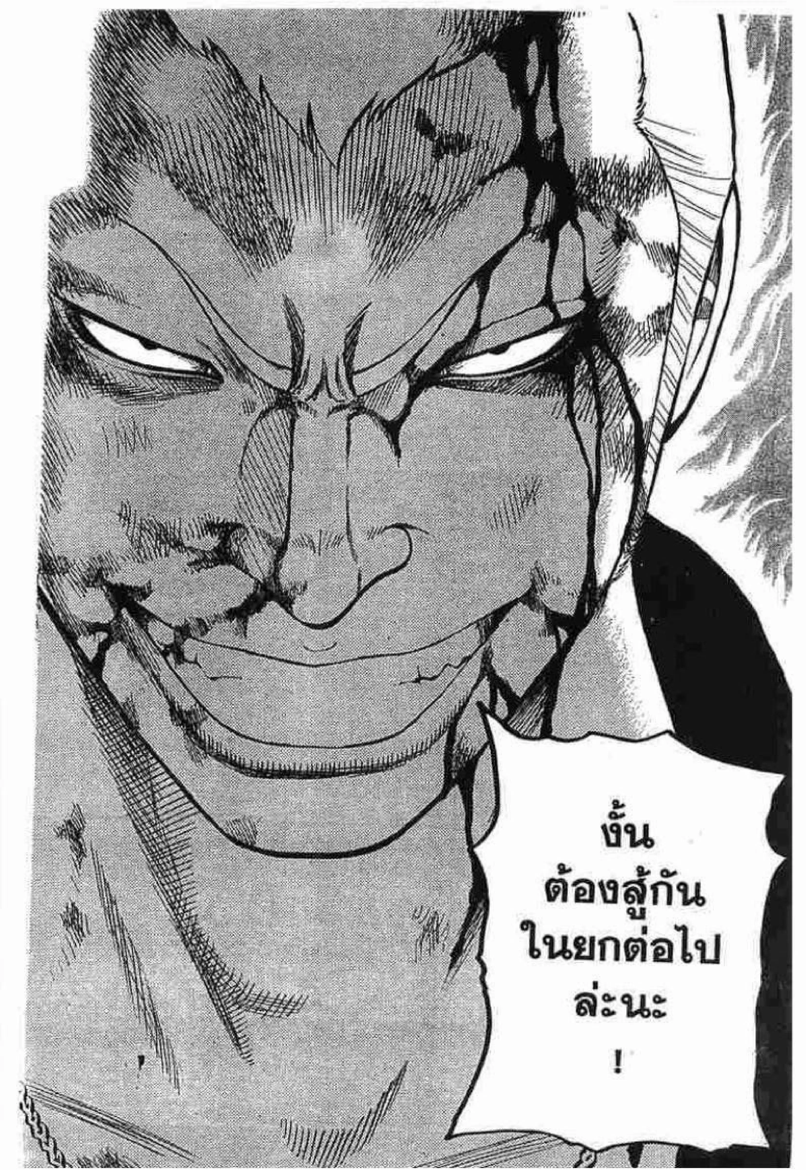 หน้า 25 จาก 52