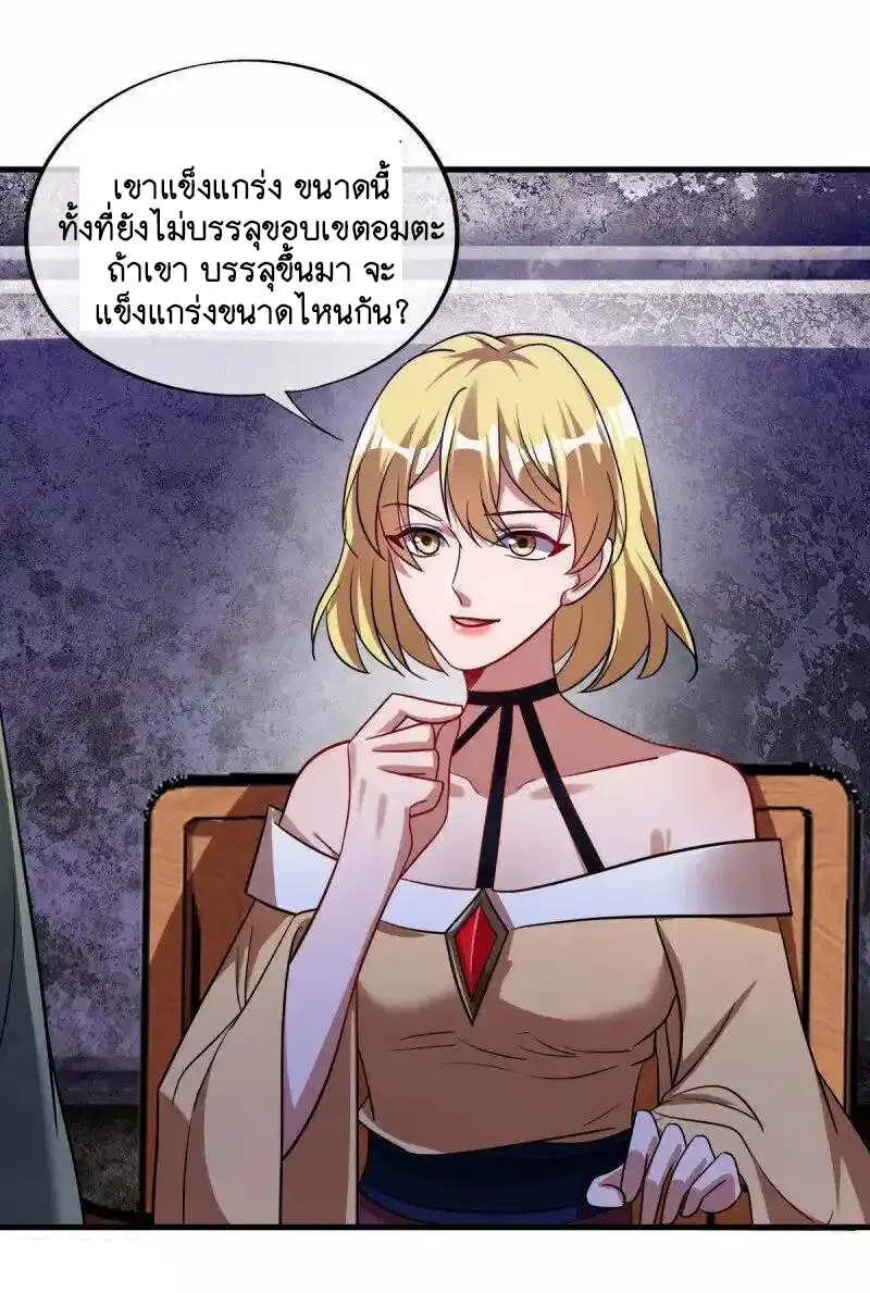 หน้า 51 จาก 58