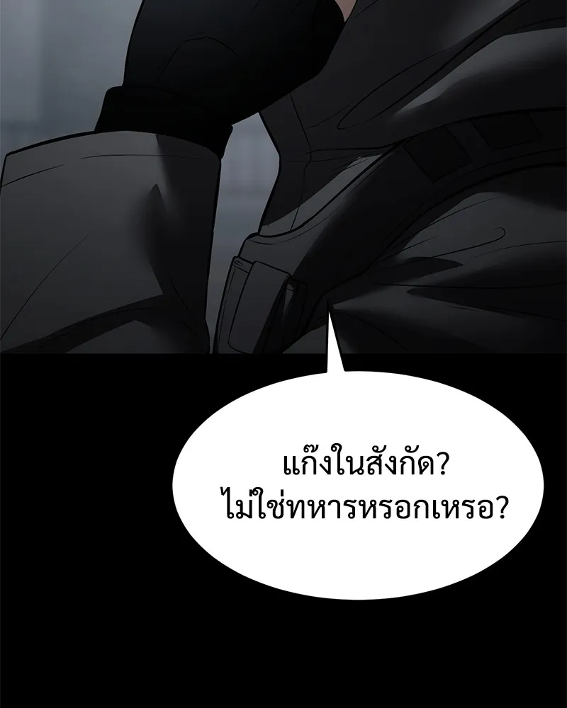 หน้า 200 จาก 216