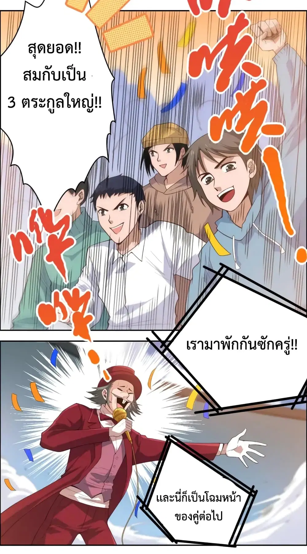หน้า 42 จาก 44