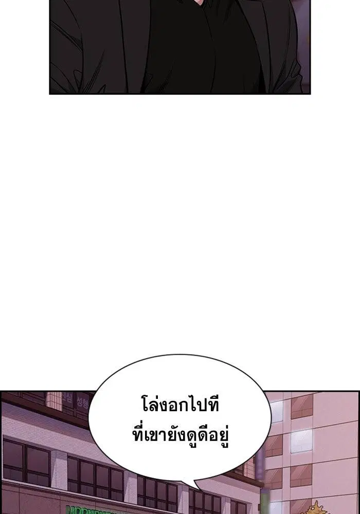 หน้า 112 จาก 123