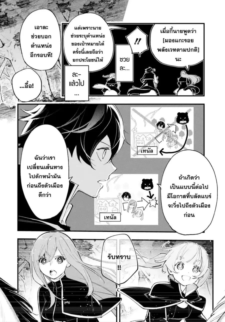 หน้า 11 จาก 38