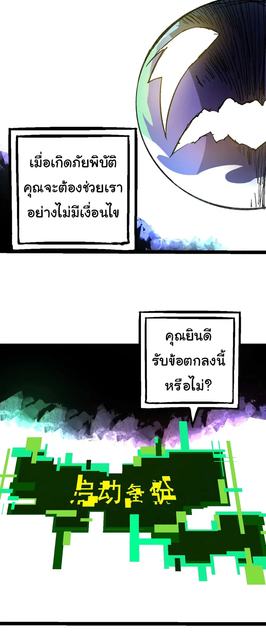 หน้า 38 จาก 53