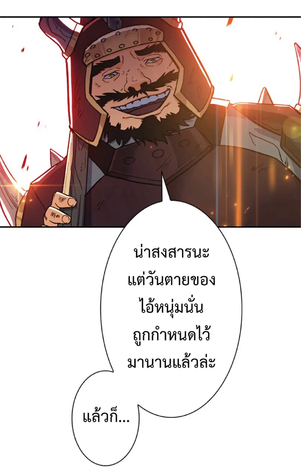 หน้า 52 จาก 107