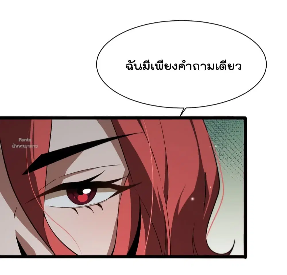 หน้า 5 จาก 47
