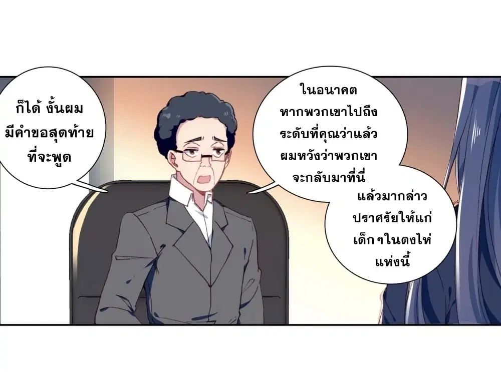 หน้า 32 จาก 35
