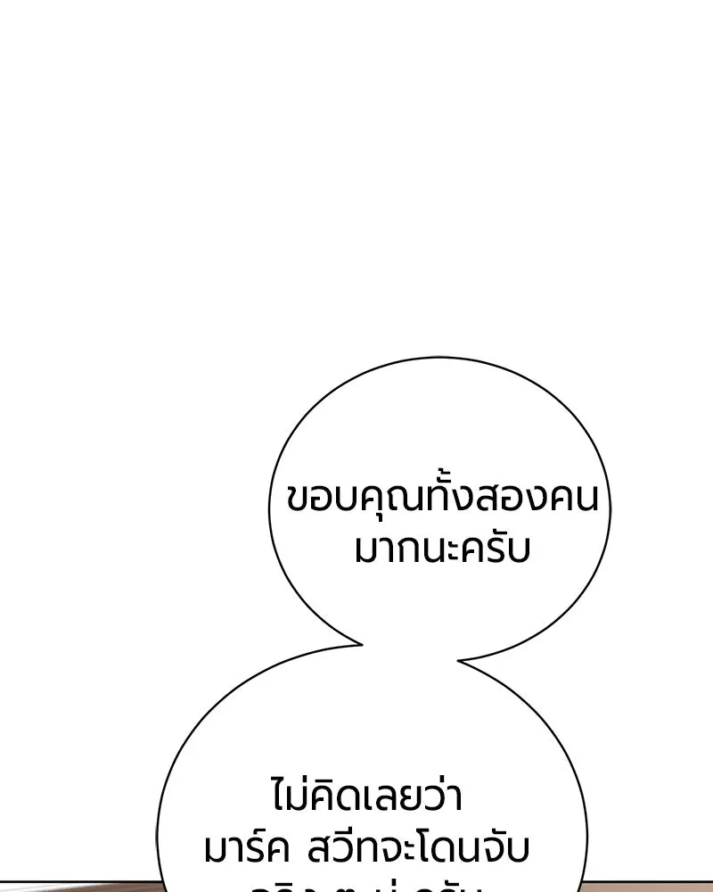 หน้า 103 จาก 173