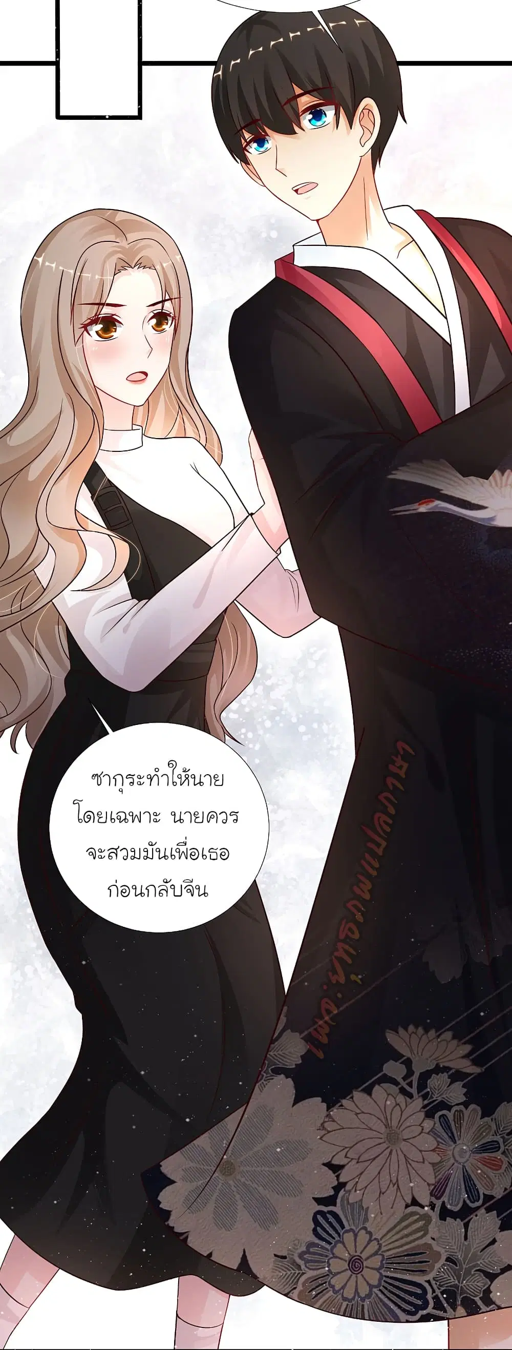 หน้า 9 จาก 40