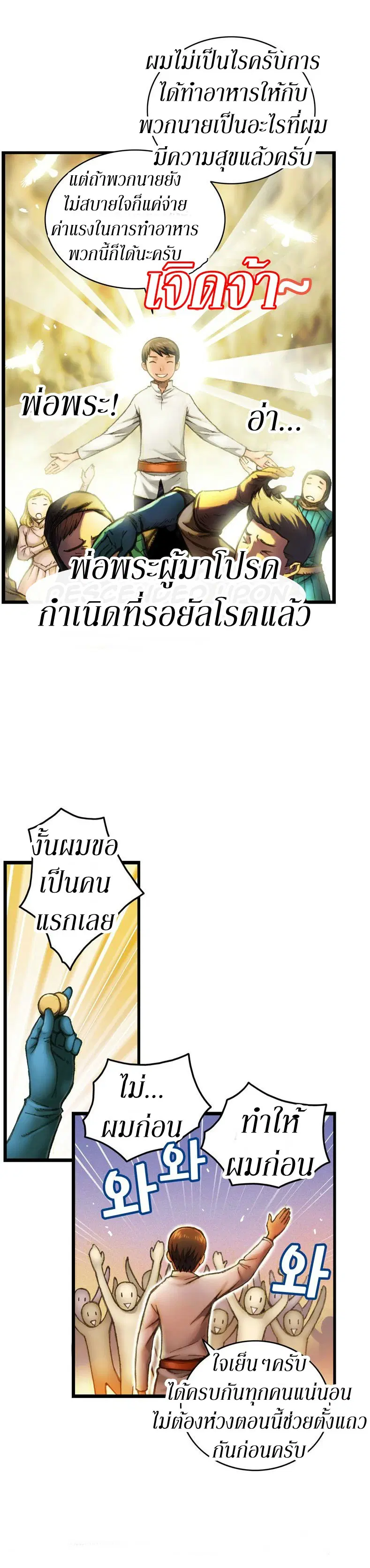 หน้า 27 จาก 30